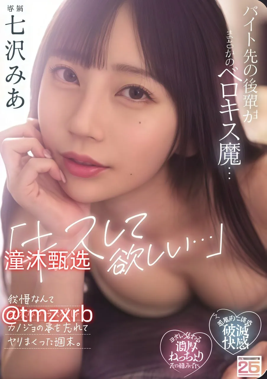 av女人网啪啪网站メイリン モデルコレクション メ欧美中文成人一区二区高清在线观看