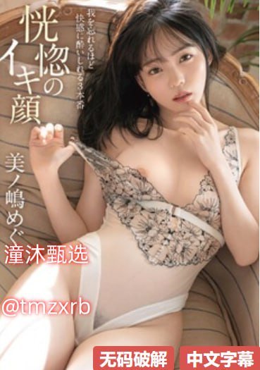 CHINESE熟女老女人和小伙メイリン モデルコレクション メ久久国产精品最新一区高清在线观看