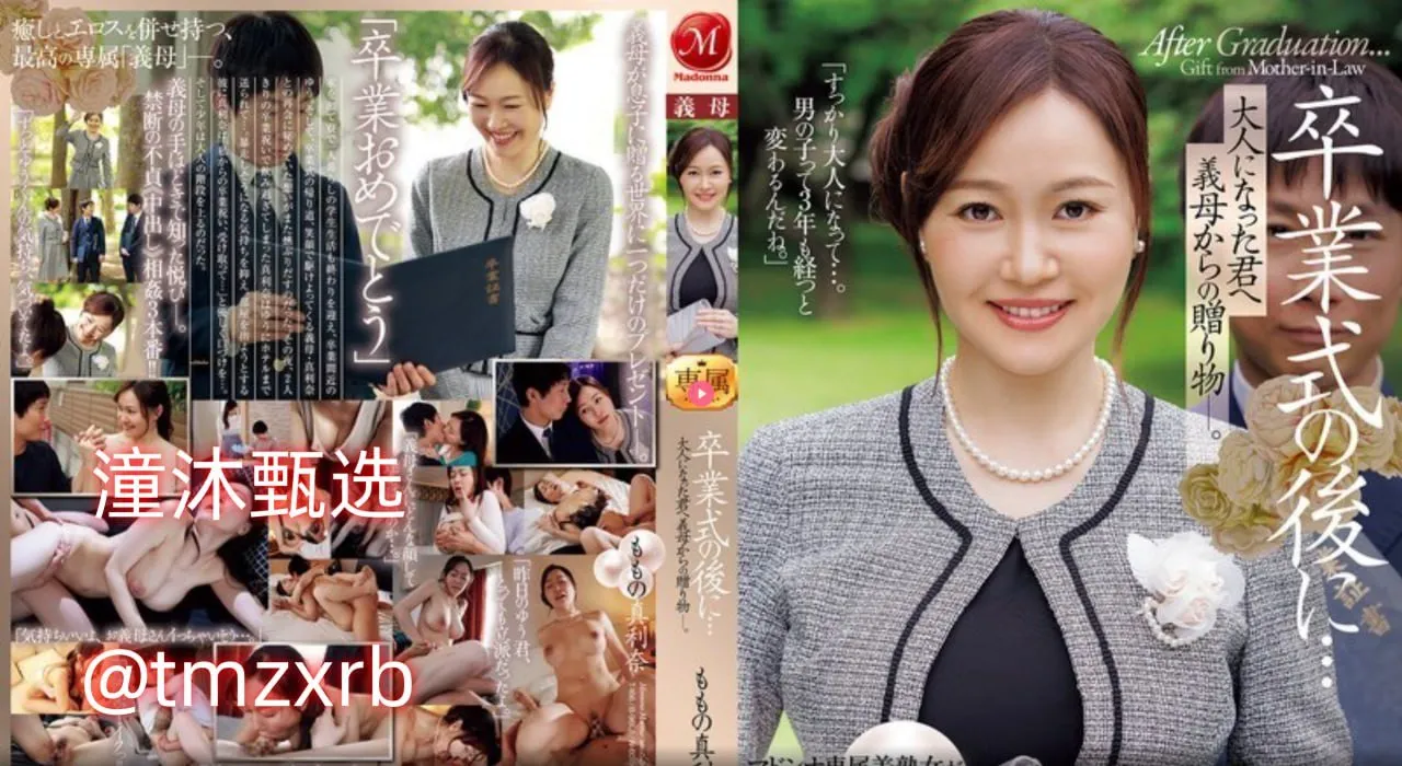 发电俏娇娃百度影音メイリン モデルコレクション メ美国大黑妞av