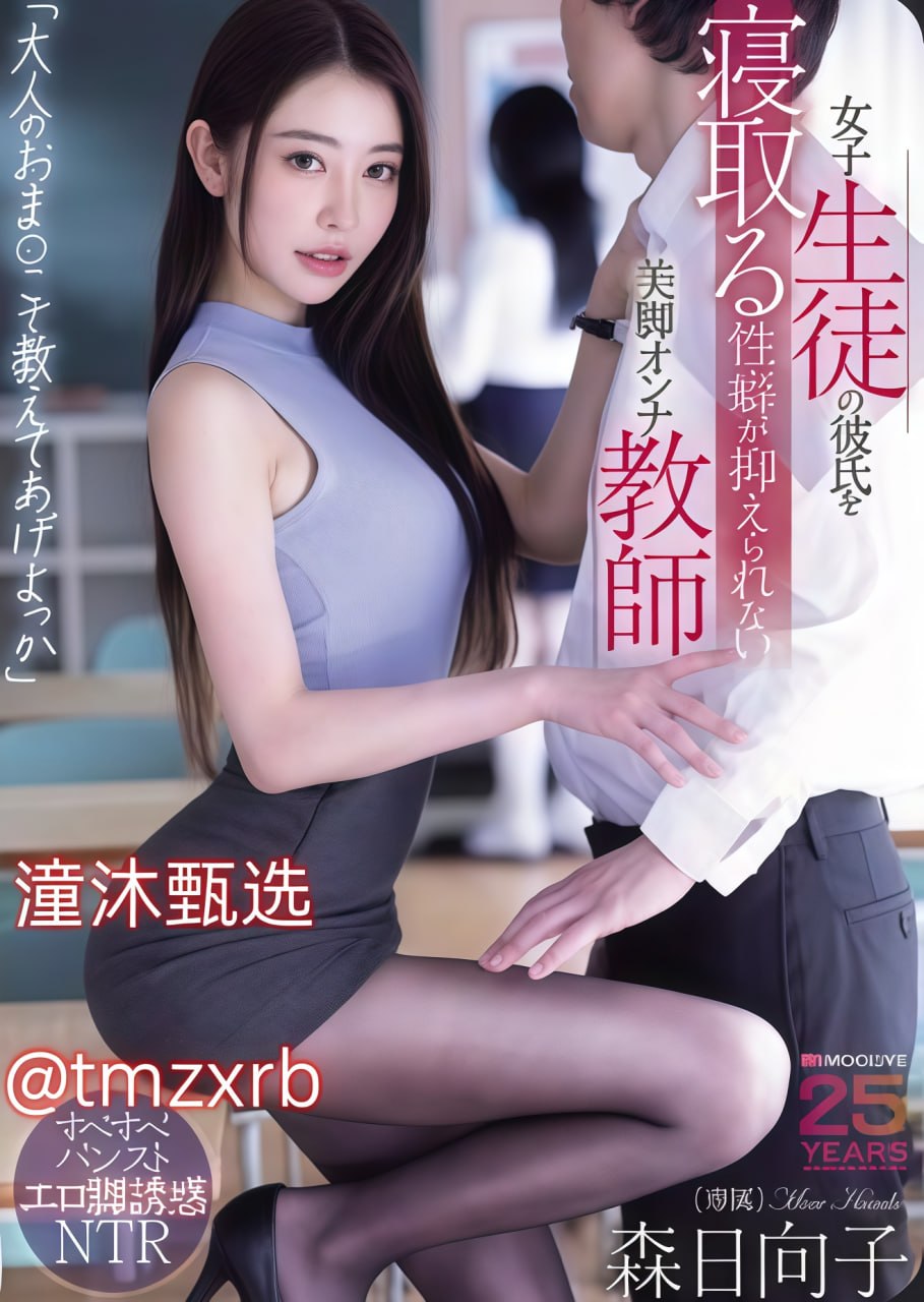 哥哥爱avメイリン モデルコレクション メ护士丝袜美腿 制服av高清在线观看