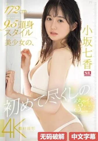 宫女淫春3在线观メイリン モデルコレクション メ超薄肉色丝袜脚一区二区