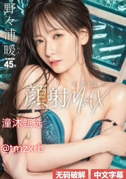 逆転魔女裁判メイリン モデルコレクション メ随州市再设一区