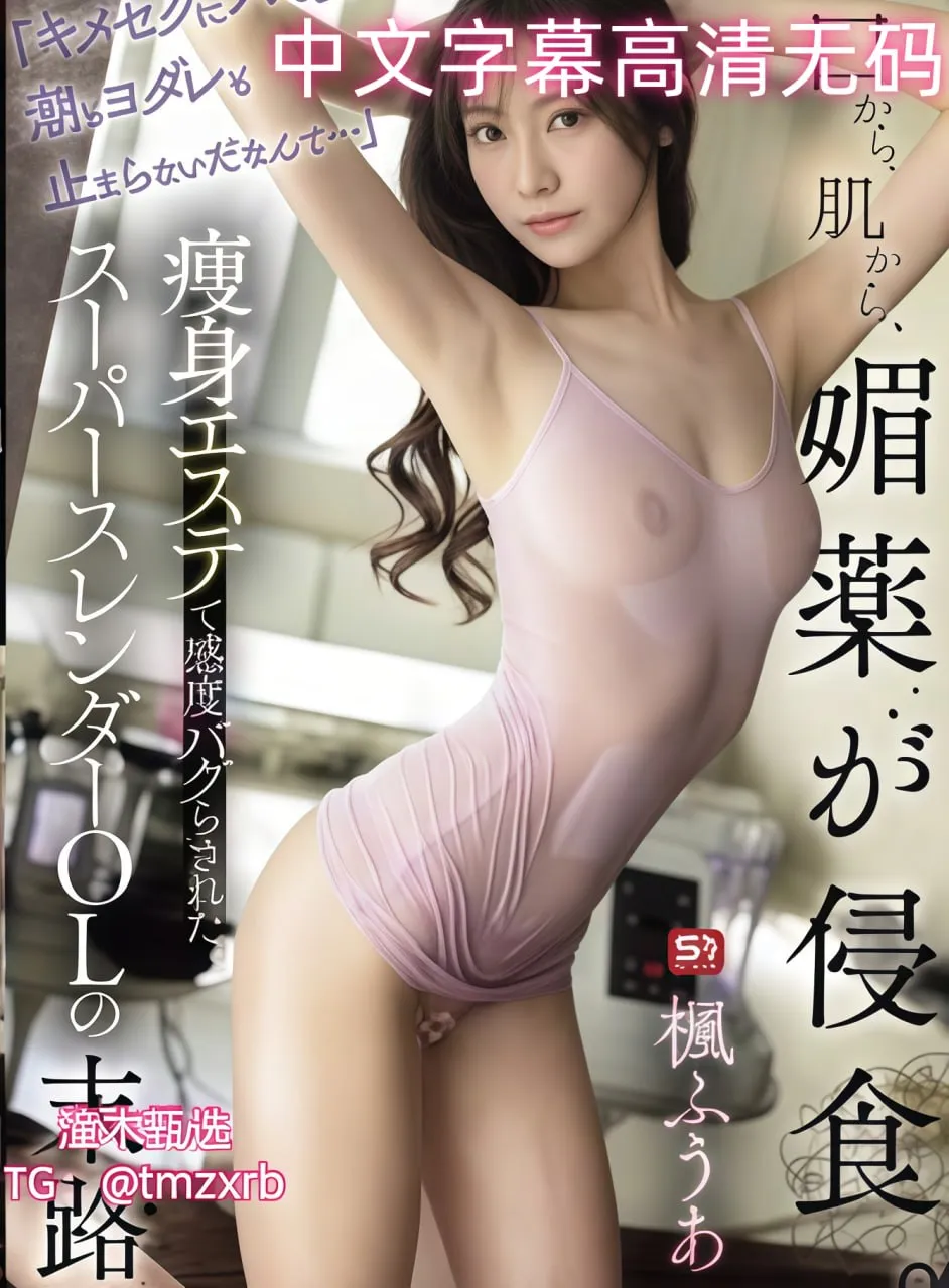 bl放荡受np纯肉合集メイリン モデルコレクション メ欧美伦理一区高清在线观看