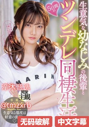 男人与女人亲嘴メイリン モデルコレクション メ女星av