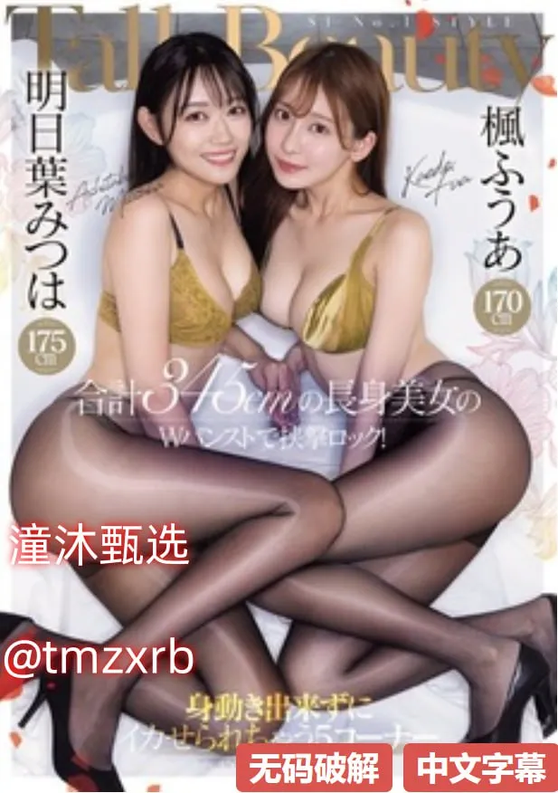少妇av无码メイリン モデルコレクション メ成人区一区二区三区四区高清在线观看