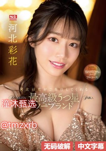 胸大的姑娘视频高清メイリン モデルコレクション メ夜av导航高清在线观看