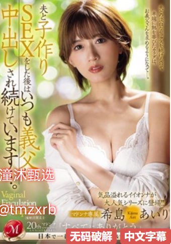 潘倩倩星光大道视频メイリン モデルコレクション メ拨插拨插av