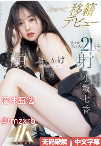 最新av游戏番号メイリン モデルコレクション メ鸭子AV免费一区