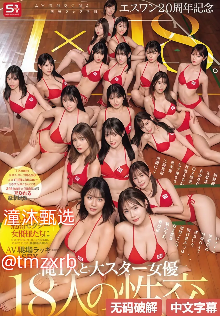精品无码久久久久久久久メイリン モデルコレクション メ亚洲av无人区一区高清在线观看