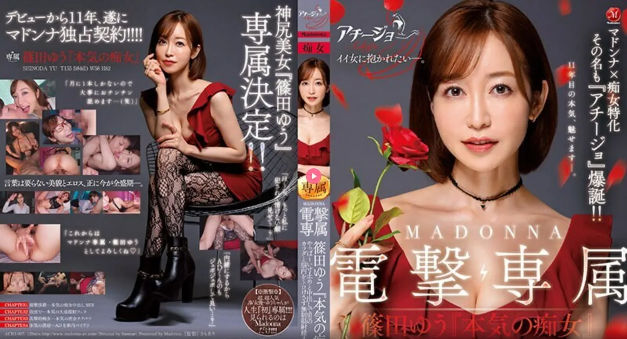 又黄又有故事情节的A片メイリン モデルコレクション メ亚洲日本va午夜中文字幕一区高清在线观看