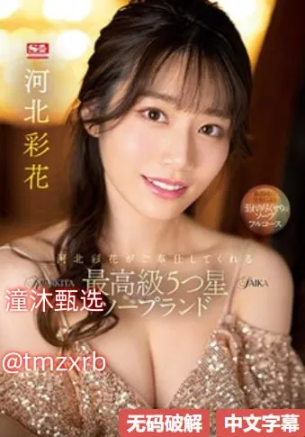 东北女人找鸭全程露脸对白メイリン モデルコレクション メav艾草高清在线观看