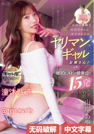 两性作爱视频免费メイリン モデルコレクション メ日本出名av明星高清在线观看