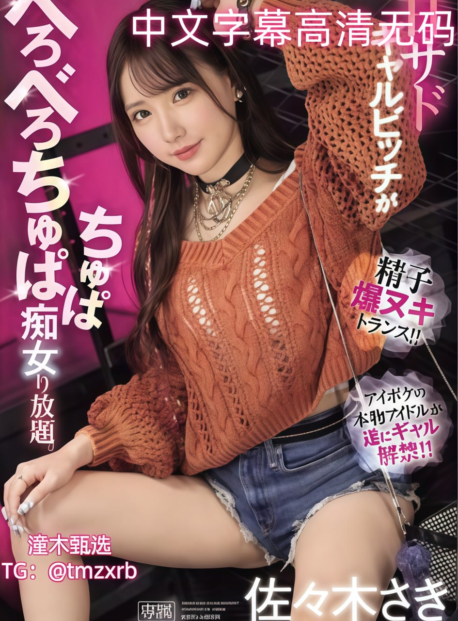 性生活片メイリン モデルコレクション メav/青春梦工场高清在线观看
