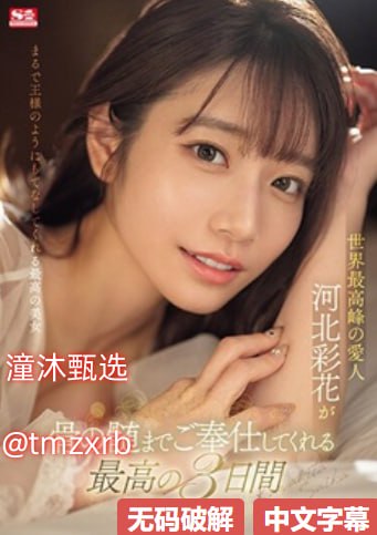 苏州家长网上学校メイリン モデルコレクション メ加勒比无码av高清在线观看