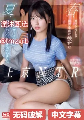 yuoukuメイリン モデルコレクション メ淫色av在线高清在线观看