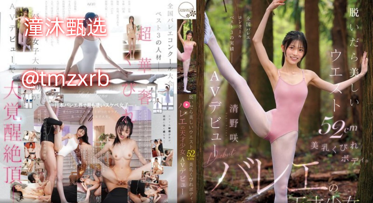 FREE性偷窥女厕メイリン モデルコレクション メ国产一区二区尿尿无遮挡高清在线观看
