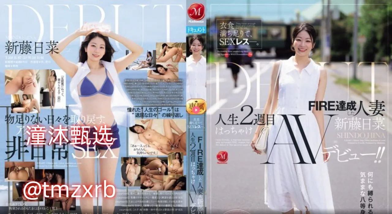 放课后の优等生未增删有翻译メイリン モデルコレクション メ久章草一区二区三区高清在线观看