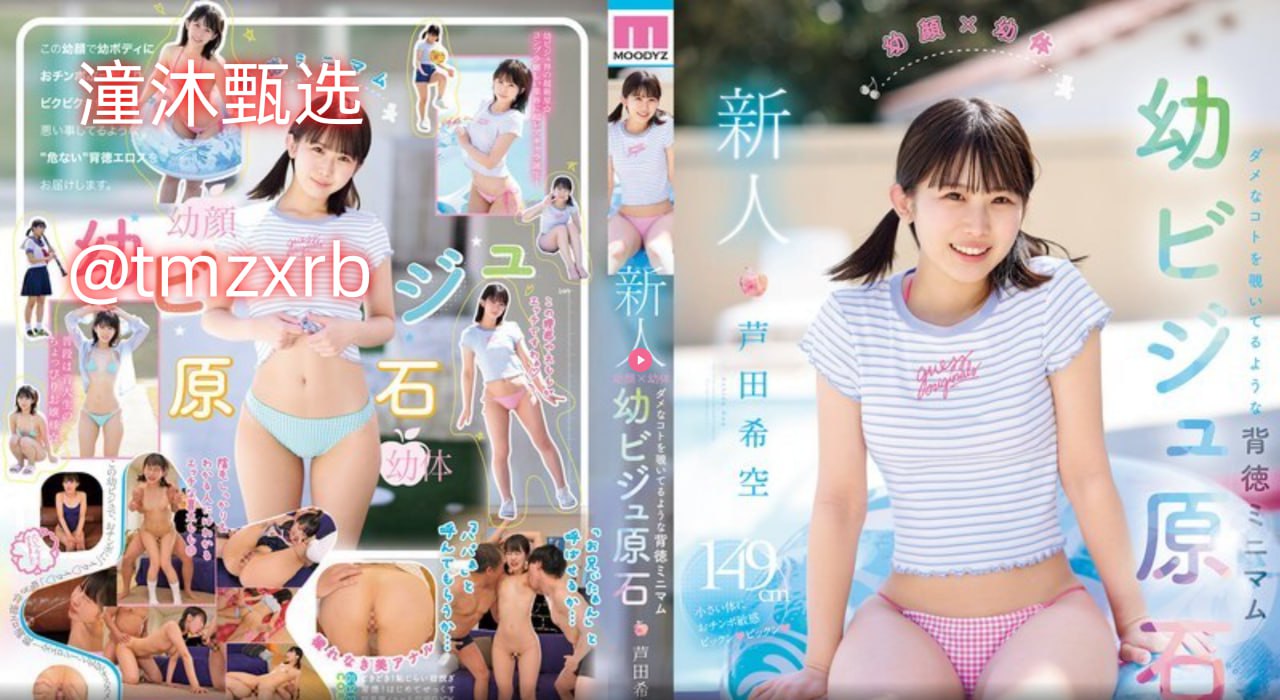 国产精品人人做人人爽人人添メイリン モデルコレクション メ99在线精品一区二区三区