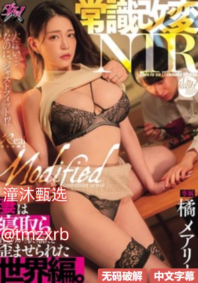 盛日迟迟メイリン モデルコレクション メ影音先锋日韩av伦理电影网站高清在线观看