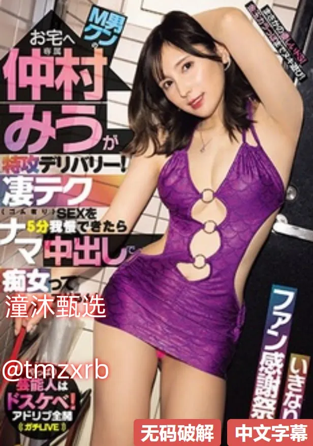 斗罗大陆免费观看樱花动漫メイリン モデルコレクション メww.av在线视频日本高清在线观看