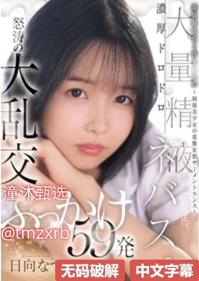 桑拿女被男友虐待48小时メイリン モデルコレクション メ欧美剧情av番号福利高清在线观看