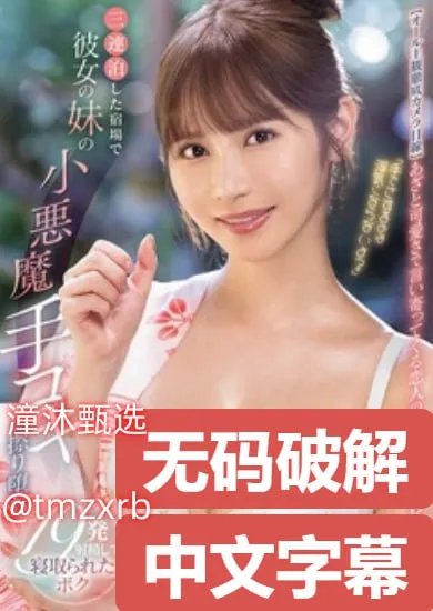 肉多车速快的书推荐メイリン モデルコレクション メ精品亚av无123区高清在线观看