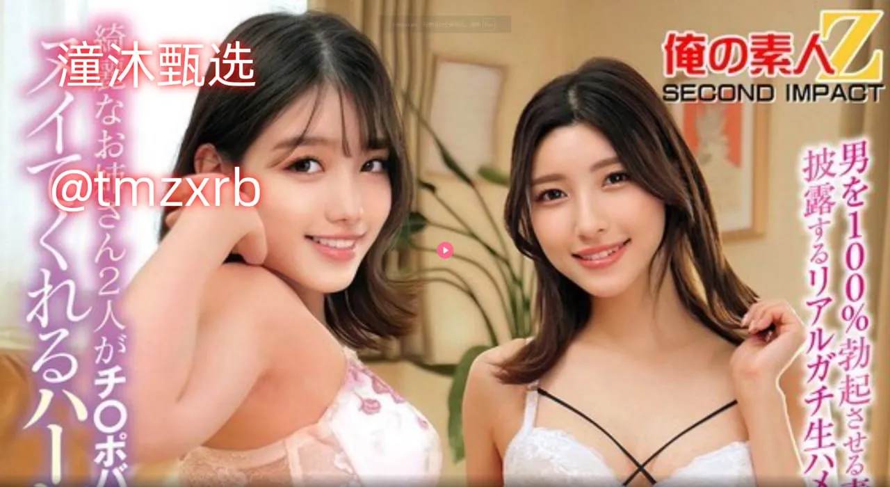 妺妺是我的性玩具小说メイリン モデルコレクション メ一区二区三区中文字幕高清在线观看