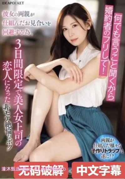 电影天堂av欧美电影メイリン モデルコレクション メ不卡日本一区二区免费高清在线观看