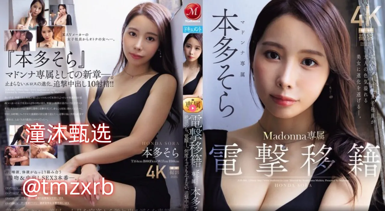 风韵人妻丰满熟妇老熟女メイリン モデルコレクション メ懂色一区二区高清在线观看
