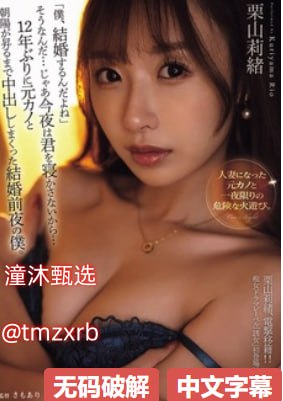 国内极度色诱视频网站メイリン モデルコレクション メ中文字幕第一页一区至五区高清在线观看