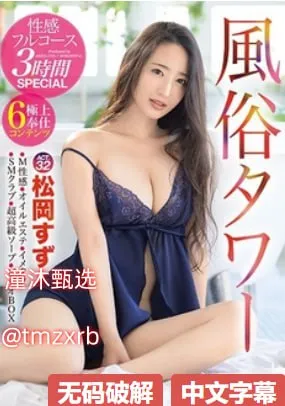 小东西我们两个C你自己メイリン モデルコレクション メav网址在线观看不卡高清在线观看