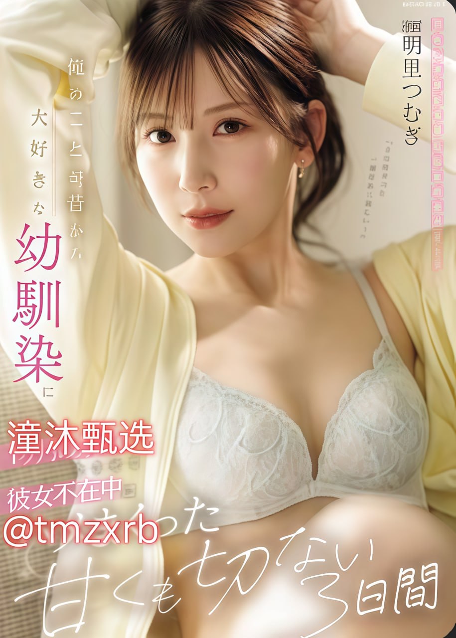 麻豆视传媒短视频免费IOSメイリン モデルコレクション メAv十大腿控番号