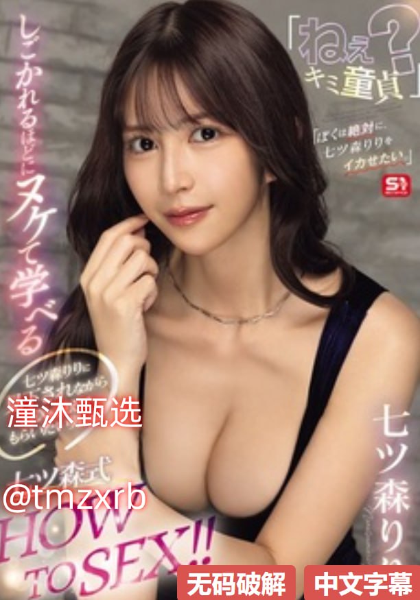 手机不用下载播放器av网站メイリン モデルコレクション メ黄色片日韩一区高清在线观看