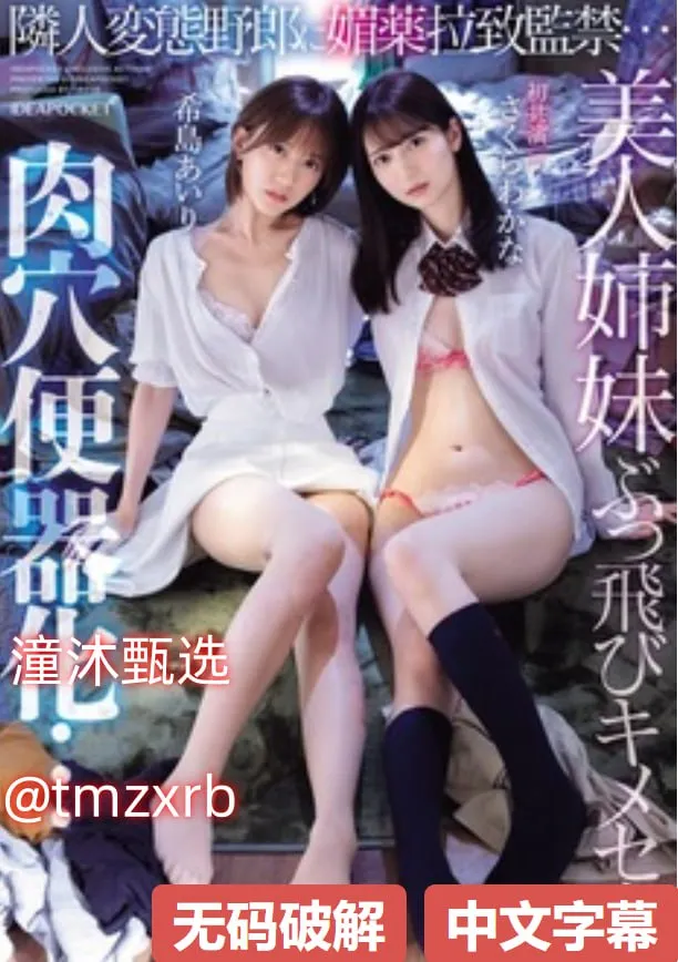 日本大胸av女星メイリン モデルコレクション メdnf安徽一区跨几高清在线观看