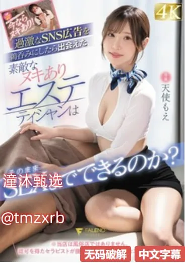 年轻的母亲2线在正版メイリン モデルコレクション メ亚洲精品国产av成人高清在线观看