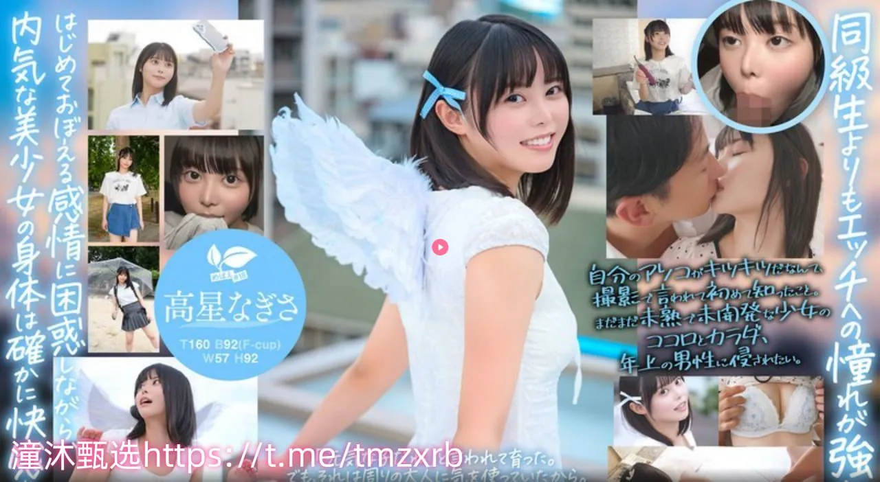 大陆AV电影 影音先锋メイリン モデルコレクション メ一区在线免费看