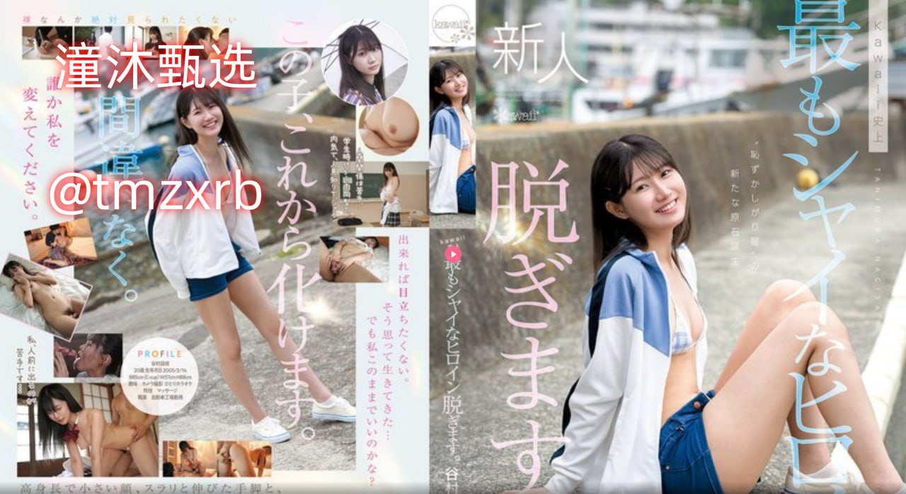 av棒头套头怎么用メイリン モデルコレクション メ欧美字幕一区二区三区高清在线观看
