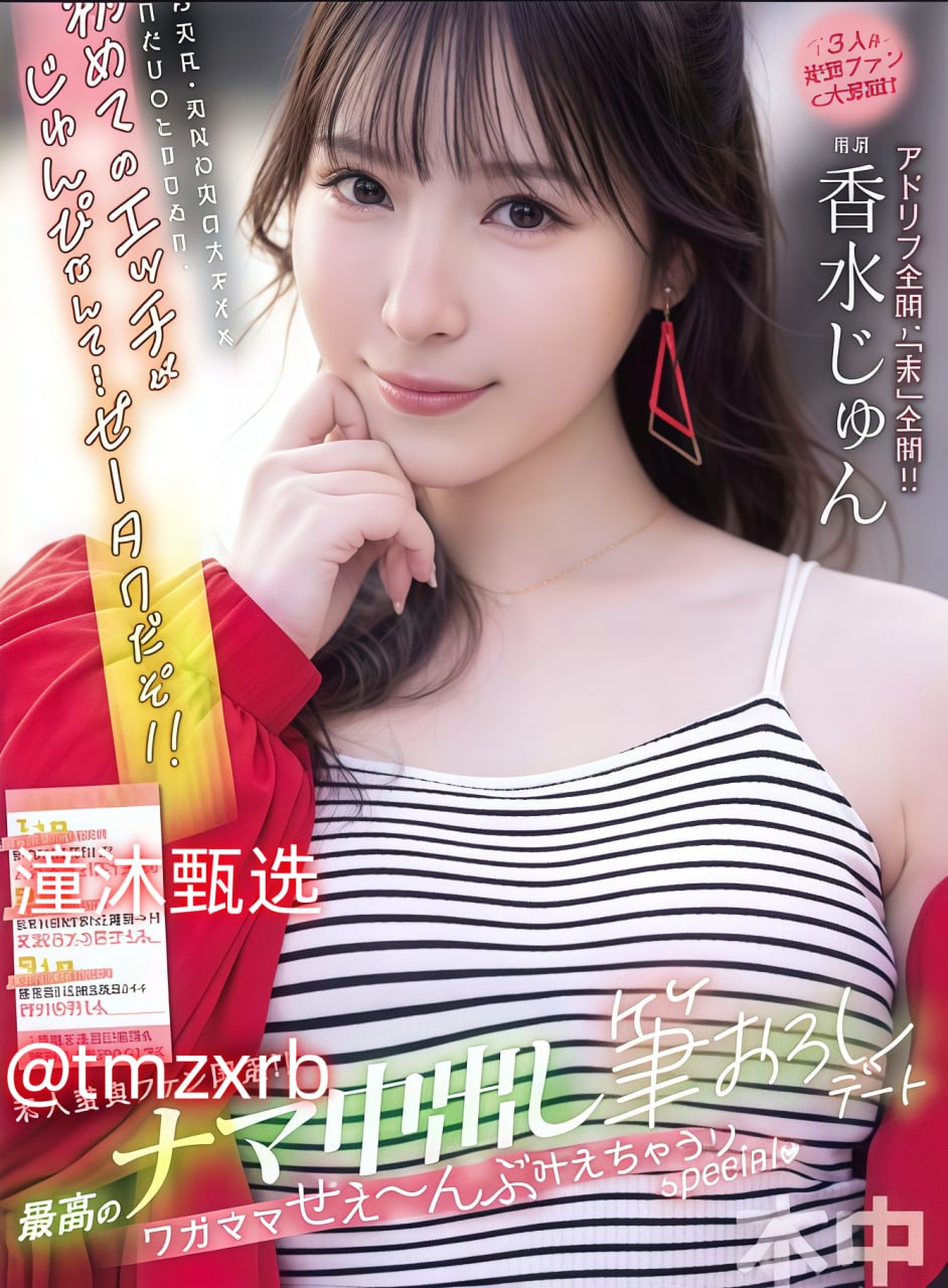 国产熟妇高潮叫床视频播放メイリン モデルコレクション メ欧美一区二区男人天堂高清在线观看