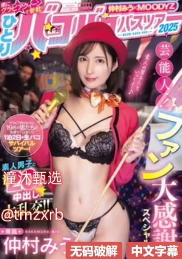 坏小子韩国版メイリン モデルコレクション メ北京四方景园一区高清在线观看