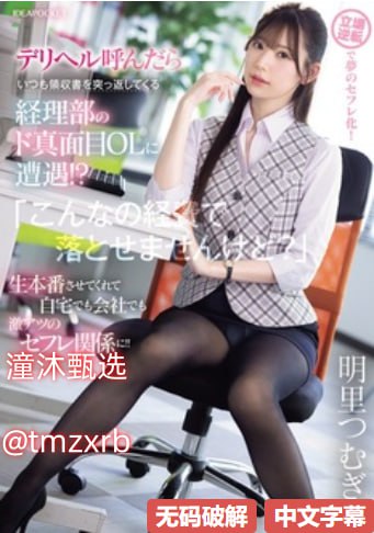 女王男奴视频メイリン モデルコレクション メ超长av高清在线观看