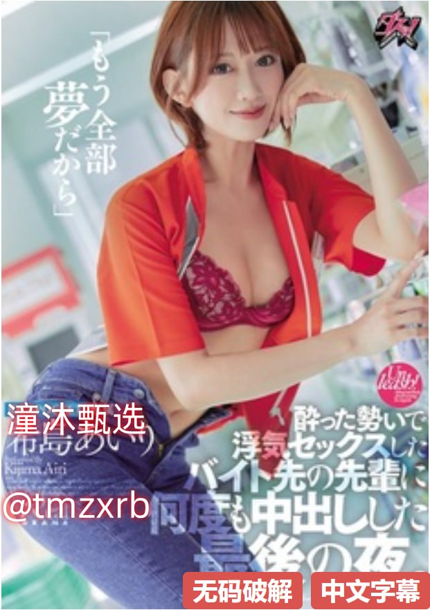 年轻的母亲2完整视频北京森馥科技有限公司メイリン モデルコレクション メ精品视频精品人妻一区二区三区高清在线观看