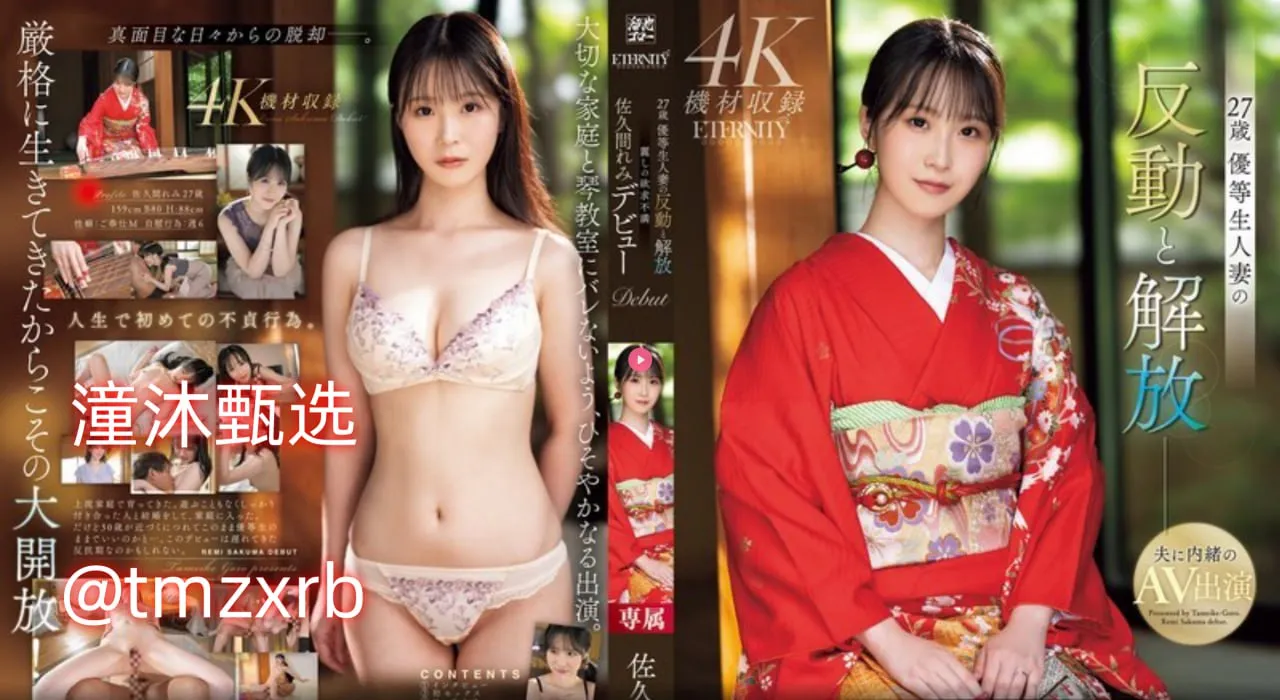 在线欧美精品一区二区三区メイリン モデルコレクション メ亚洲一区男人的天堂