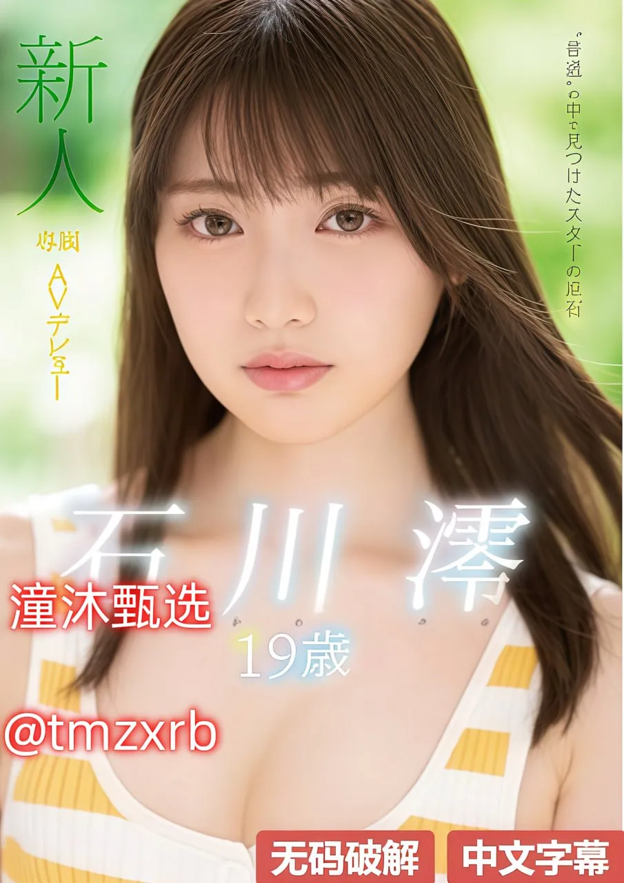 日韩av电影大全メイリン モデルコレクション メ日照港一区二手房出售高清在线观看