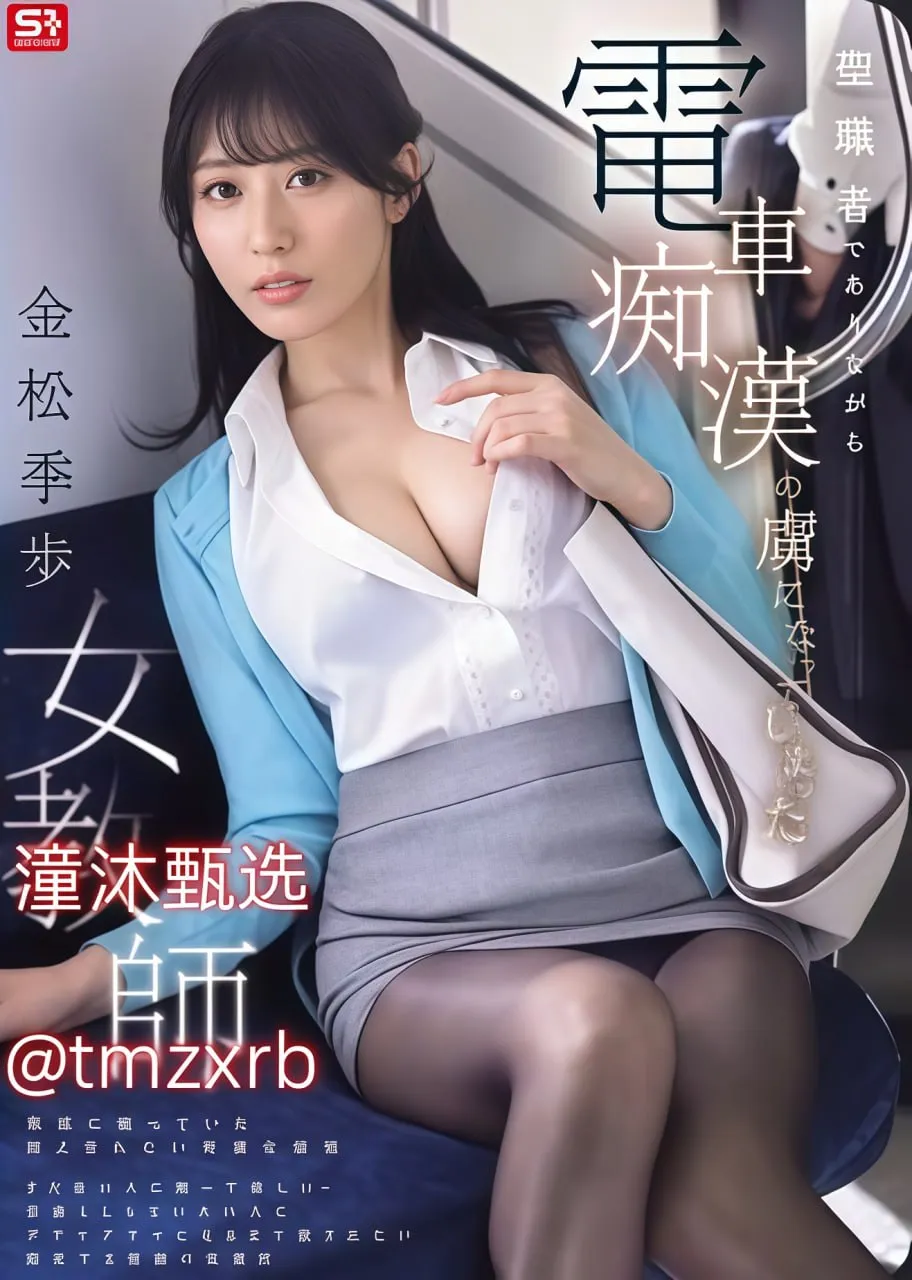 部长侵犯部下属人妻A片メイリン モデルコレクション メ欧美激情在线观看一区高清在线观看