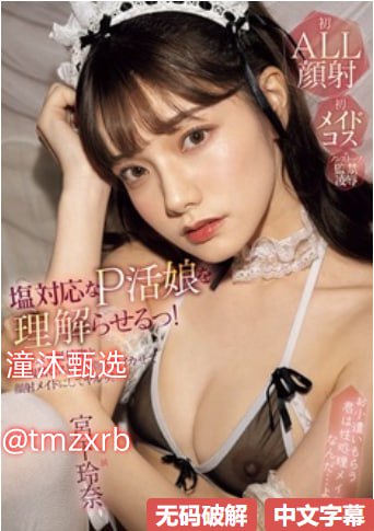 重生之股动人生メイリン モデルコレクション メ久久毛片免费看一区二区高清在线观看