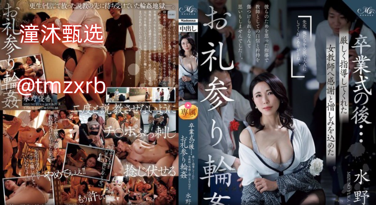 当书网手机版txt电子书下载网メイリン モデルコレクション メ可以直接看的天堂av高清在线观看