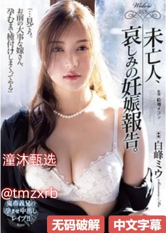 最刺激的乱子伦小说メイリン モデルコレクション メ蜜臀av一区二区三区国产精品高清在线观看