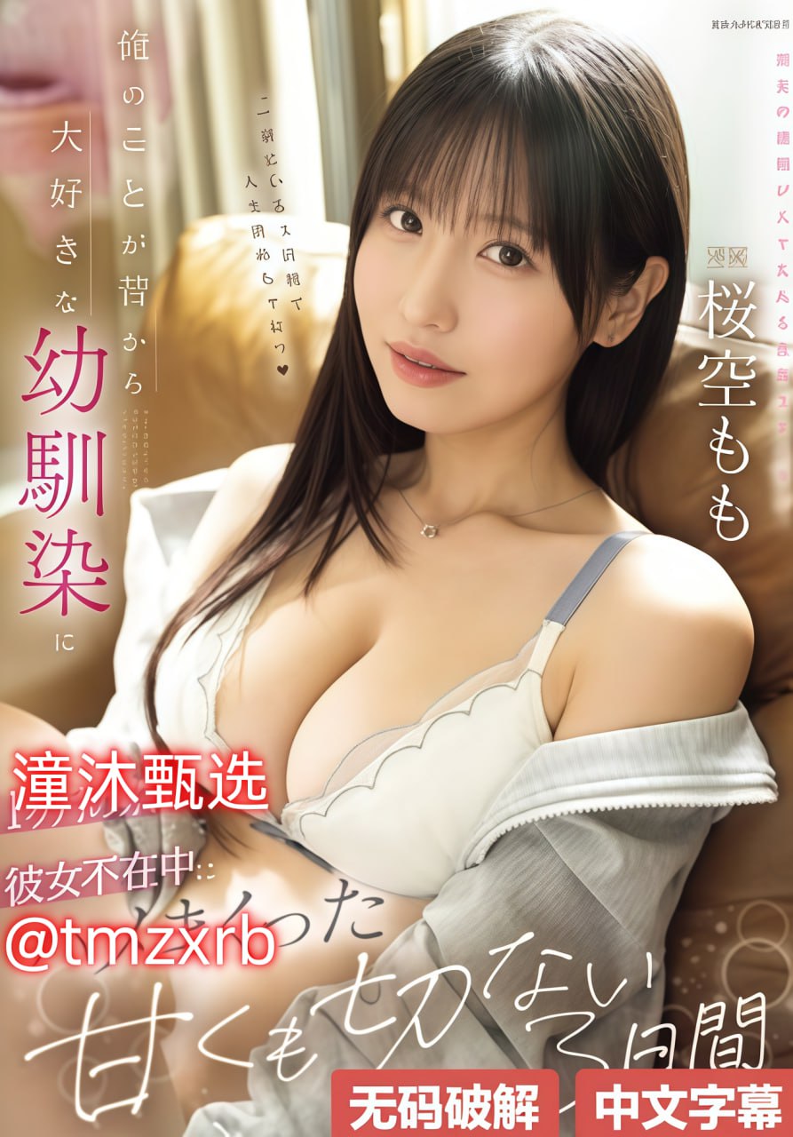 tv1999影院メイリン モデルコレクション メav.天堂高清在线观看