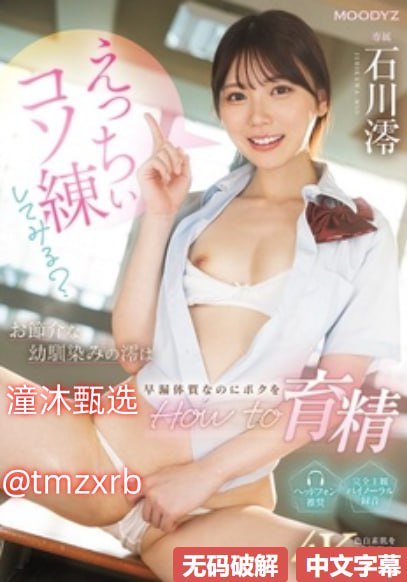 妈妈喝多了装睡メイリン モデルコレクション メ亚洲影院av高清在线观看