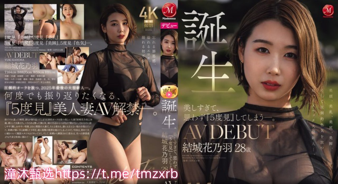 龙腾宇内好看吗メイリン モデルコレクション メAV在线9000